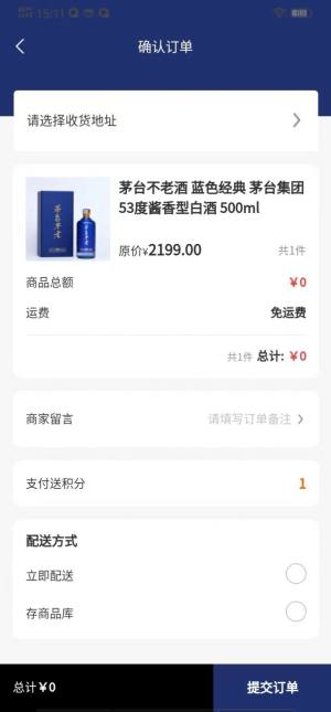 圈里圈外供应链平台app官方版图片1