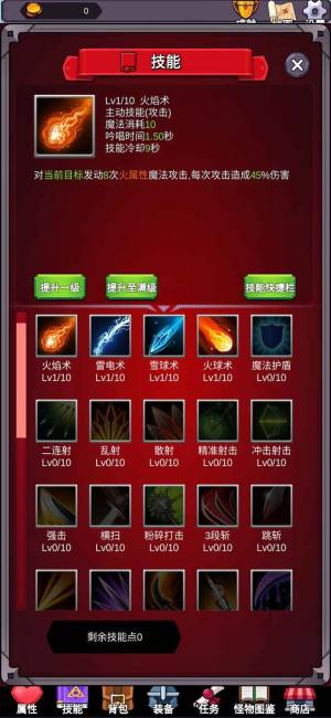 团子岛密语游戏下载官方版图片1