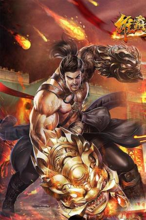 雄霸天地满赞打金超速刀手游官方正版图片1