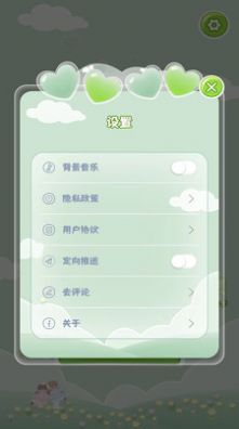 暖暖咕卡app图3