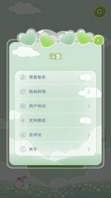 暖暖咕卡笔记本app官方版图片4