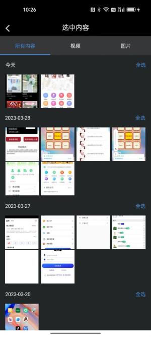 VUE视频助手app图2