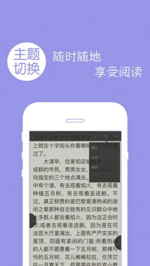 多多阅读器中文版app图1