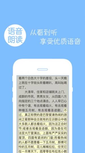 多多阅读器中文版app官方版图片2