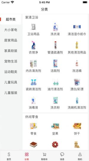 惠呱呱同城服务app苹果版图片1