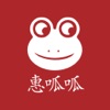惠呱呱同城服务app苹果版 1.0