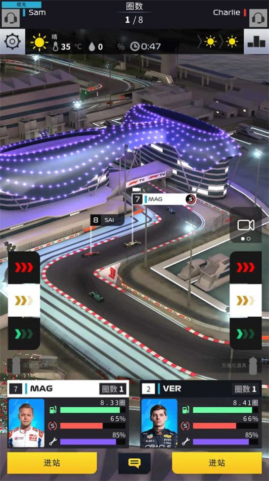 F1冲突赛车经理游戏图3