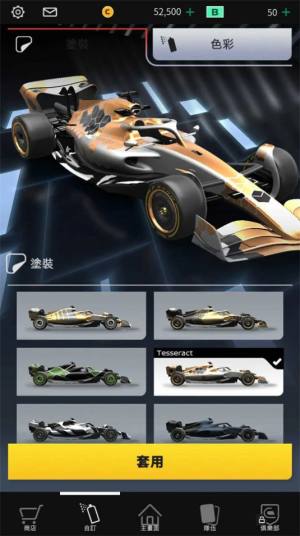 F1冲突赛车经理游戏官方版下载图片1