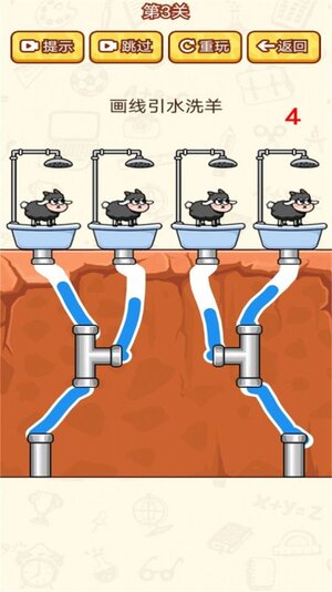 沉浸解压模拟器游戏官方版图片1