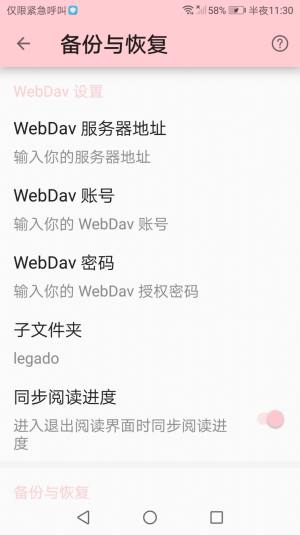 免费漫画小屋app官方图片1
