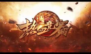 热血竞赛手游官方版图片1