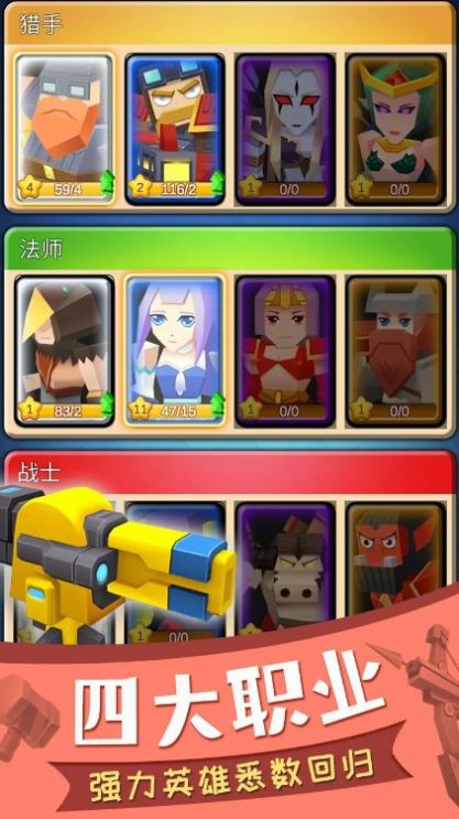 放置塔防兽人守护者游戏图2