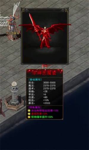 忘忧攻速版逍遥志手游官方正版图片1