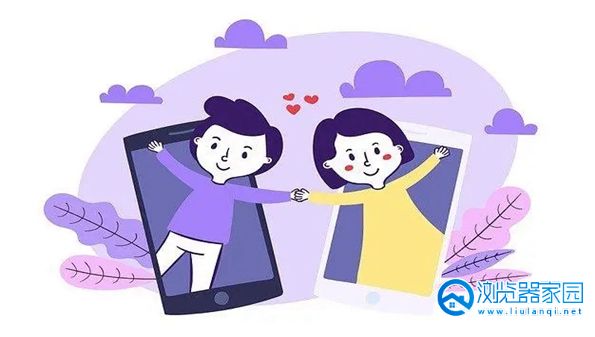 最火的恋爱交友软件-最火的恋爱交友app-最火的恋爱交友平台