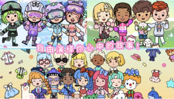 尤雅城堡世界游戏安卓版图片1