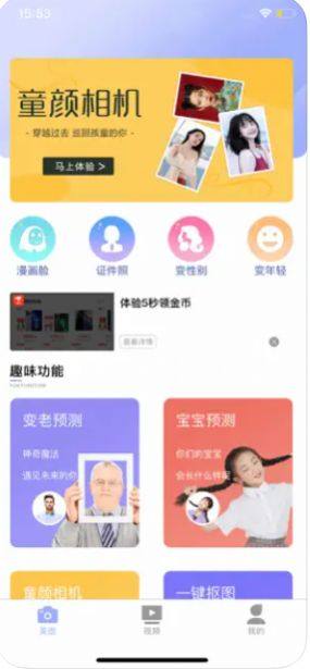 乐丸游戏app图1