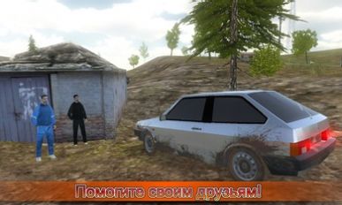 俄罗斯汽车模拟器高清版图1