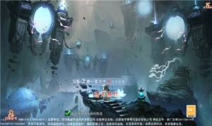 妖魂仙路手游官方安卓版图片1