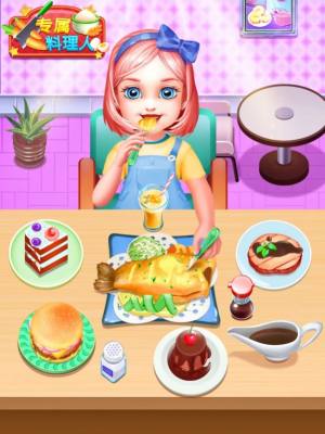 美食专属料理人游戏安卓版图片2