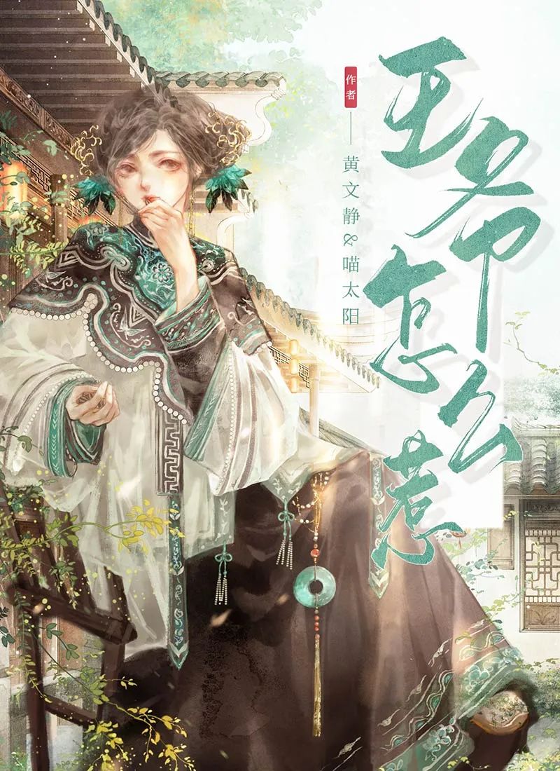 百变大侦探王爷怎么惹凶手是谁   新剧本王爷怎么惹凶手答案攻略[图]