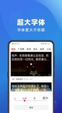 视频抢先看app官方图片1