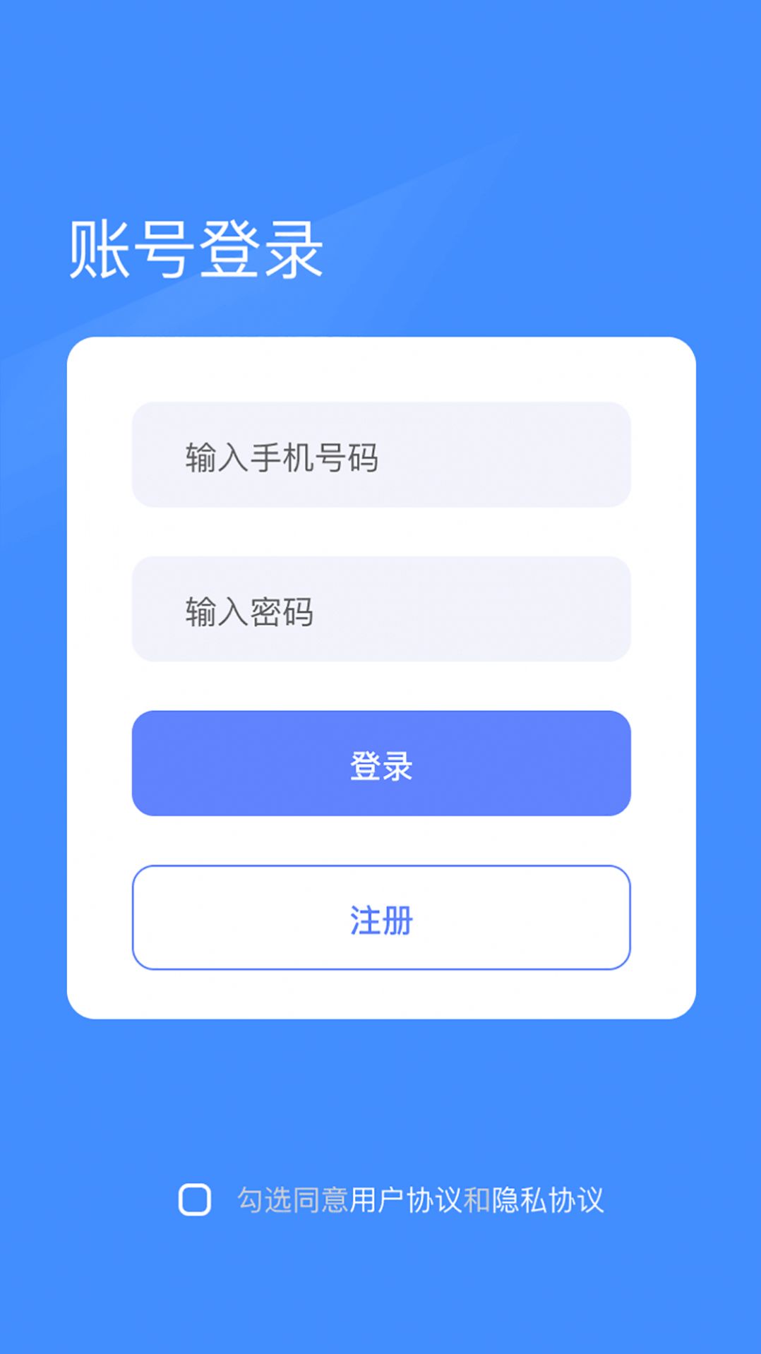 照片修复翻新app图3