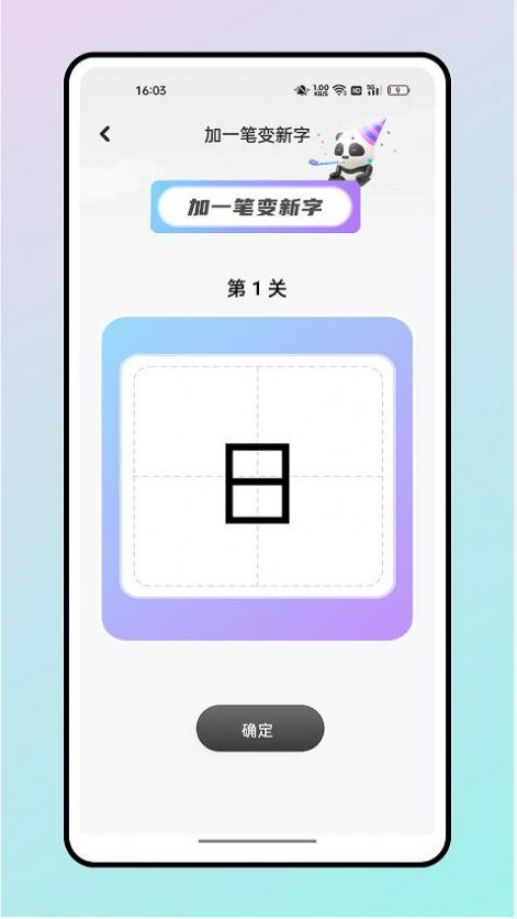 读书心得鸭app图2