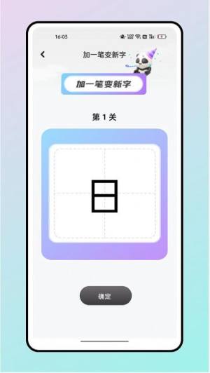 读书心得鸭app图2