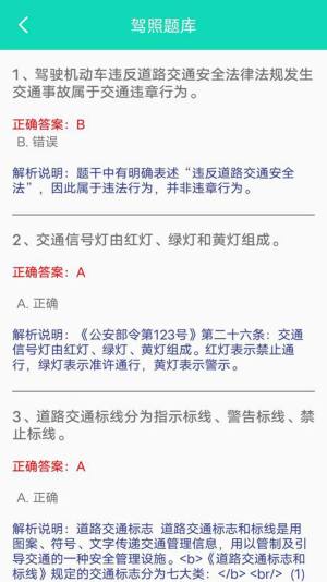 精灵工具箱app手机版图片1