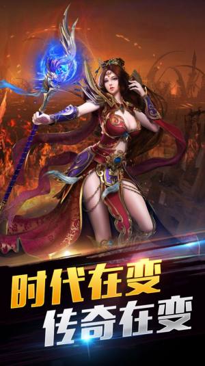 血与沙OL烈火福利版官方安卓版图片5