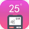 红外遥控器管家app手机版 v2.2.1