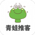 青蛙推客兼职app官方 v1.0.0