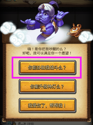 不思议迷宫清明节定向越野2023攻略   最新清明节定向越野任务玩法介绍[多图]