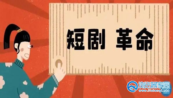 乐享短剧官方下载-乐享短剧最新版下载-乐享短剧app