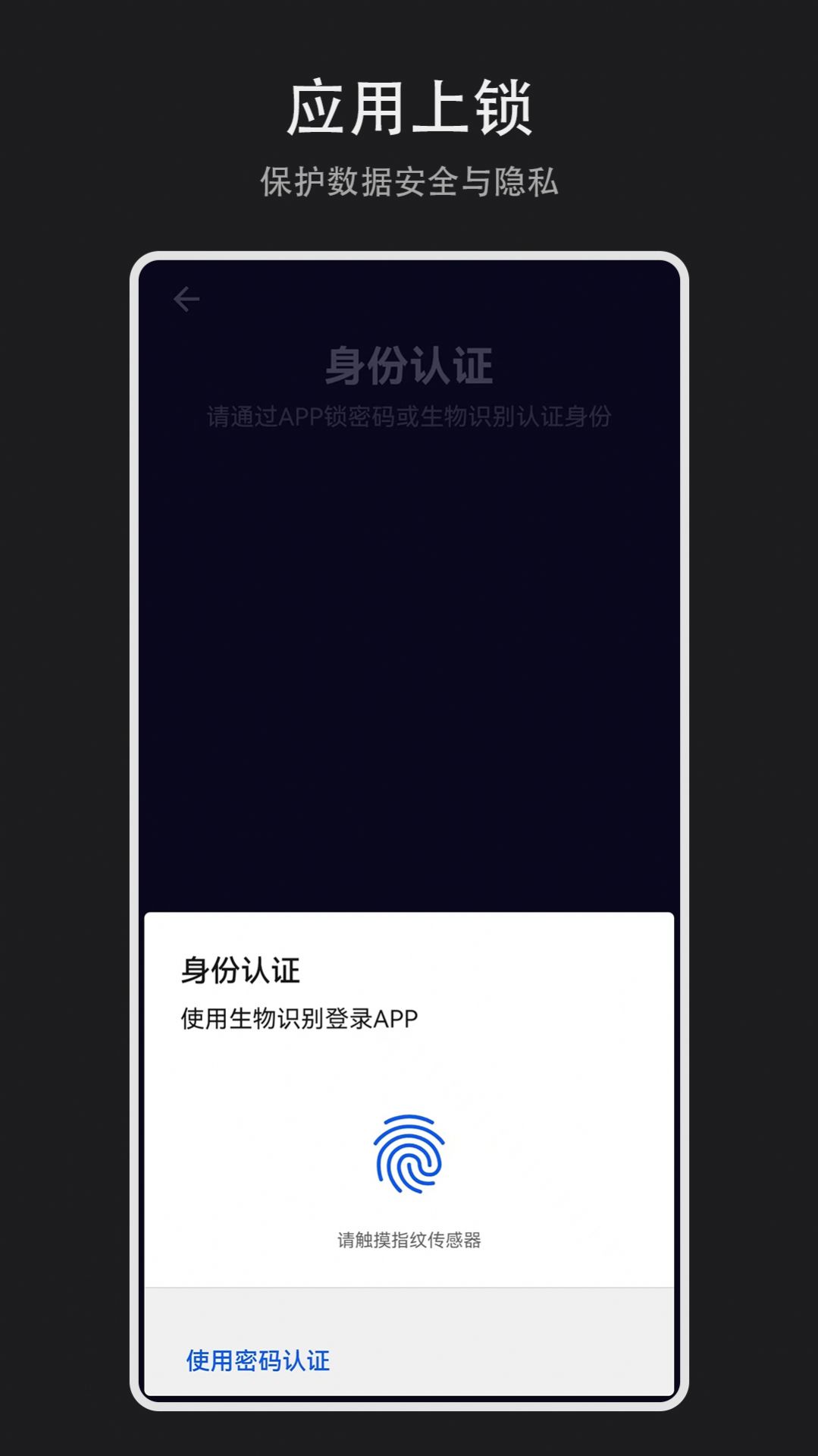 日记盒子app图3