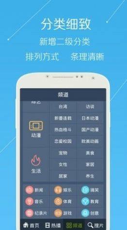 青年视频app图3