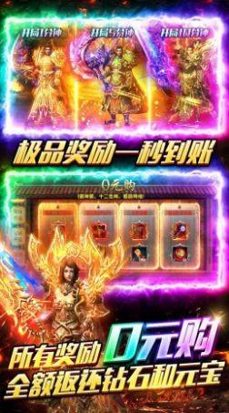 武易满V打金手游官方正式版图片1