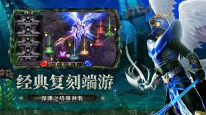 奇迹3永恒之巅下载手机版2023图片2