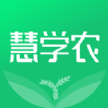 慧学农生产服务app软件 v1.0.1