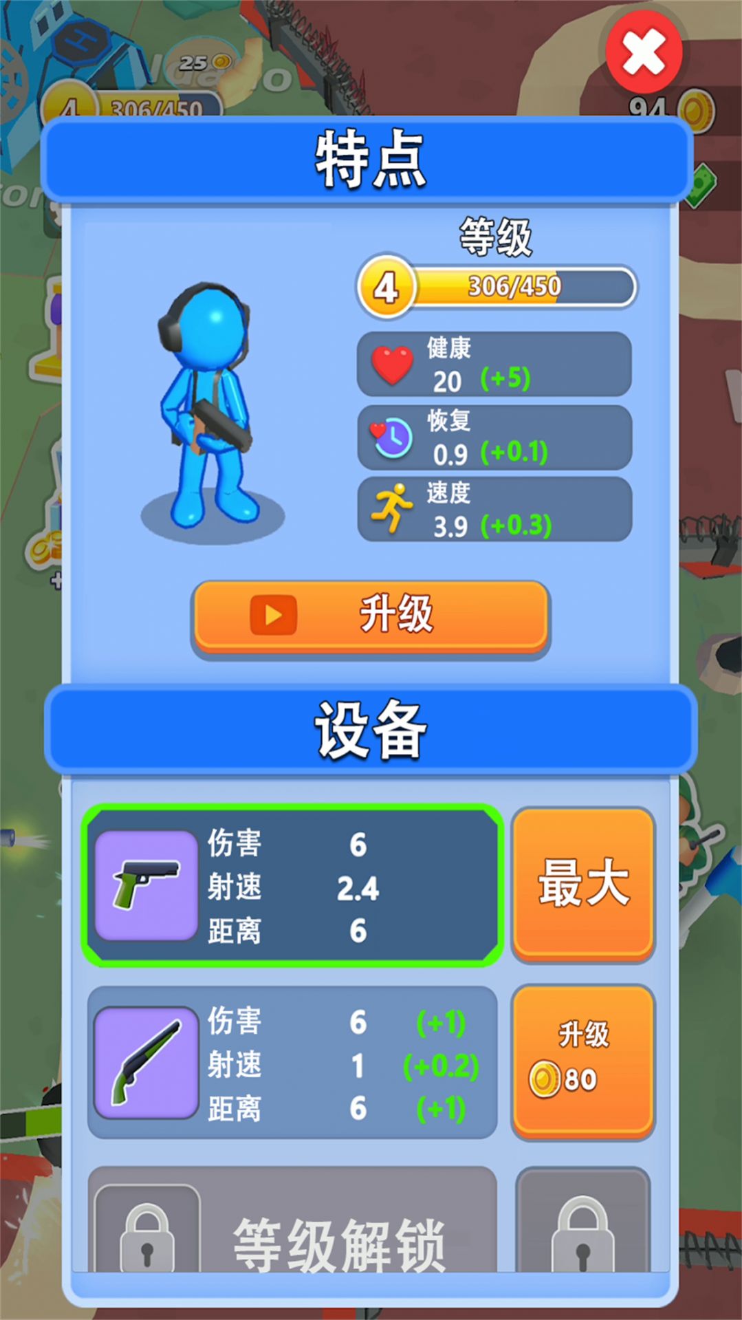 勇闯魔塔大作战游戏下载最新版图片1