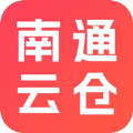 南通云仓商城app最新版 v1.5.5