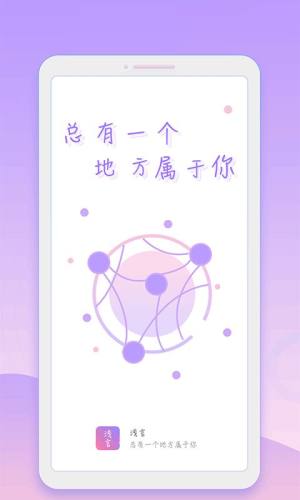 浅言app图1