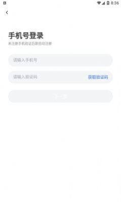 觅陌app图1