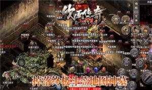 欣雨传奇176复古手游官方最新安卓版图片1