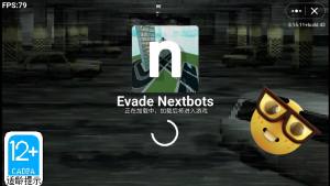 Evade Nextbots中文版图1
