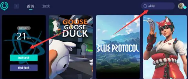 魔兽世界亚服怎么进   2023wow亚服进入登录教程[多图]