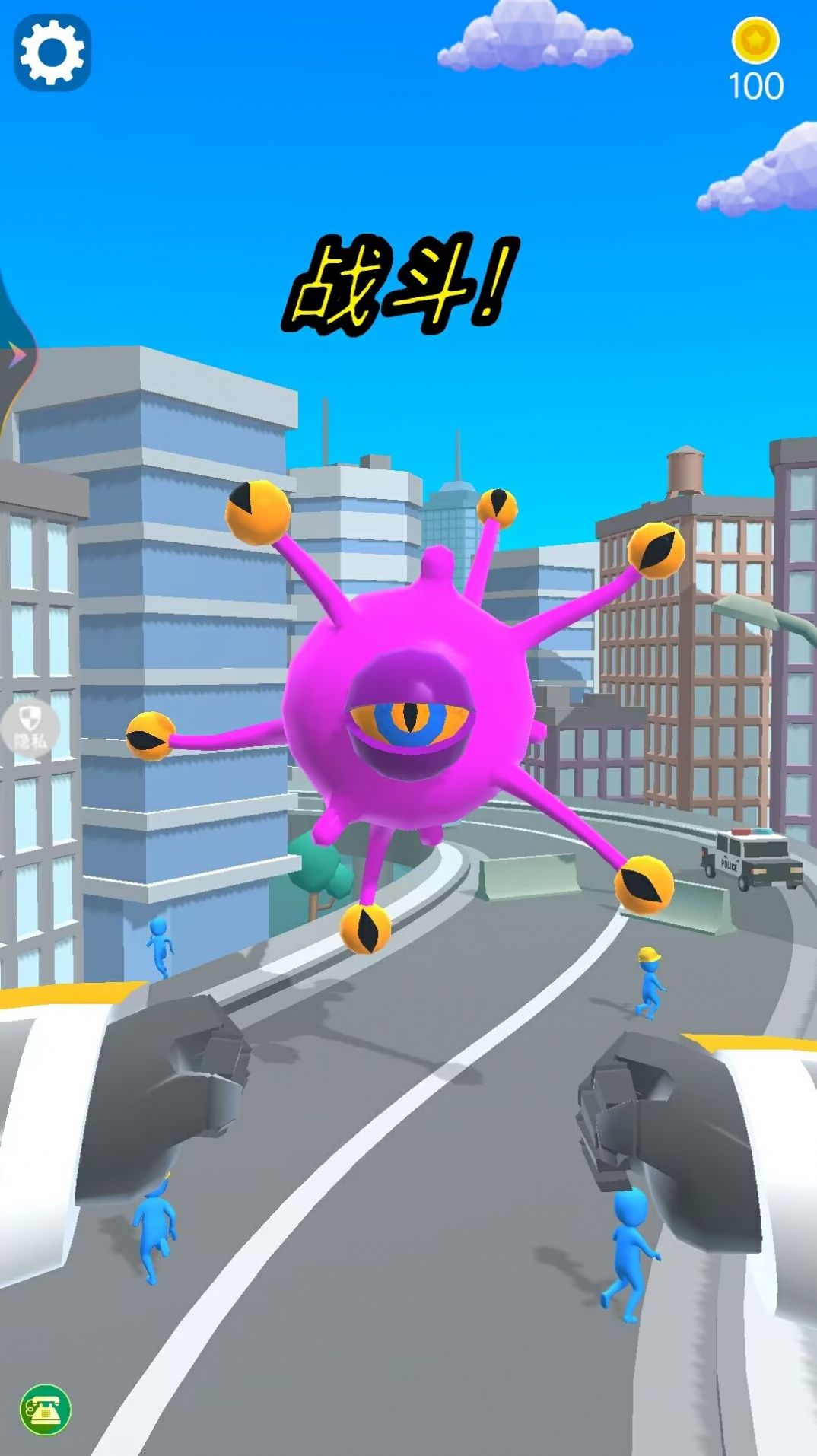 城市机器人英雄游戏官方安卓版图片1