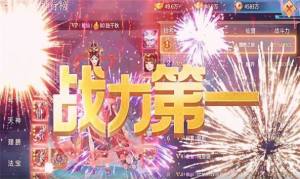 洛神传官方正版手游图片1