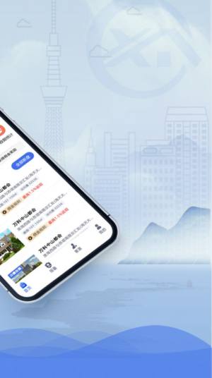 徐房经纪人app苹果版下载图片1