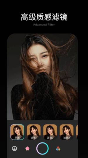 可拍映照片编辑app手机版图片1